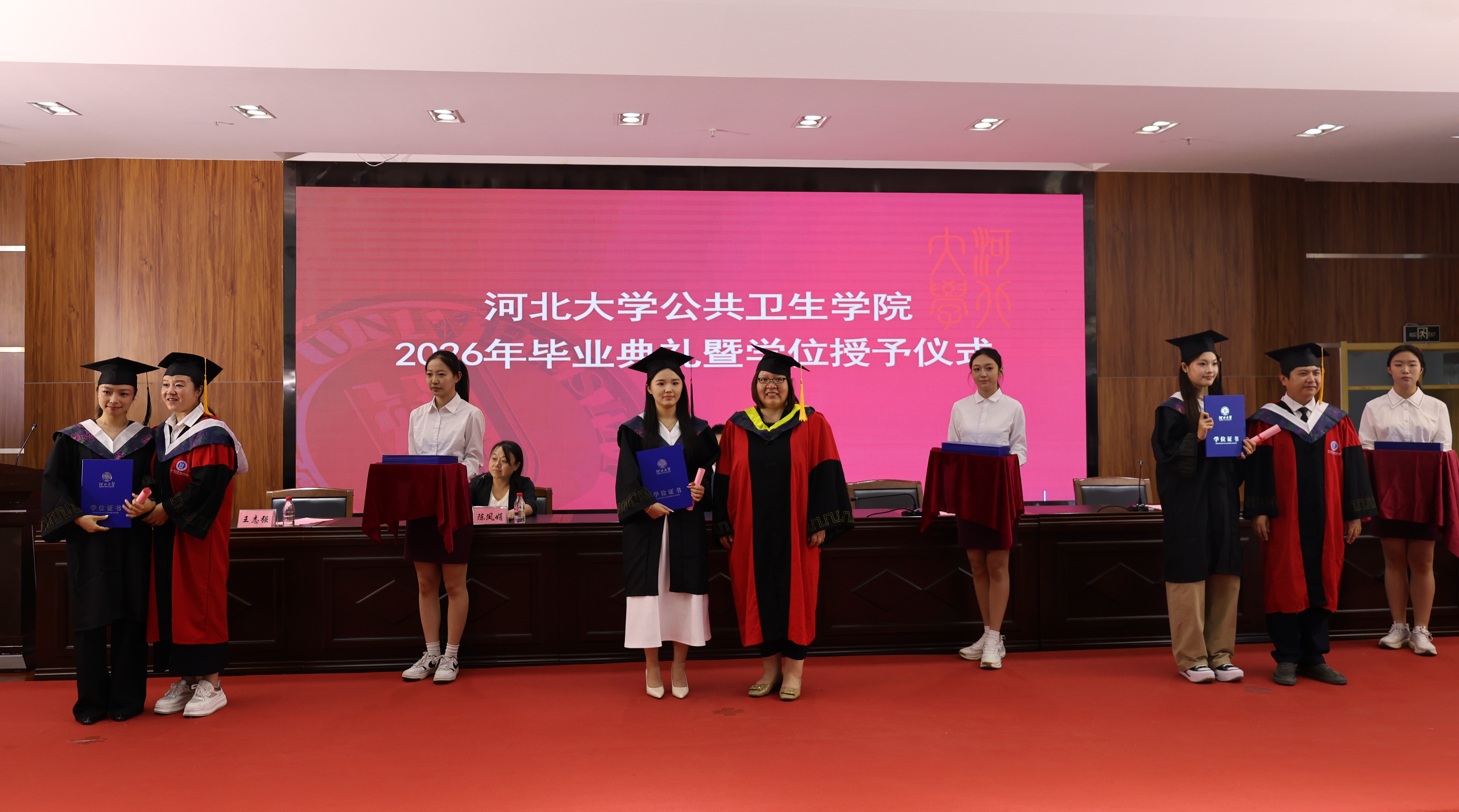 颁发学位证书.jpg